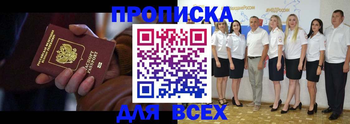 регистрация для школы в Нефтеюганске