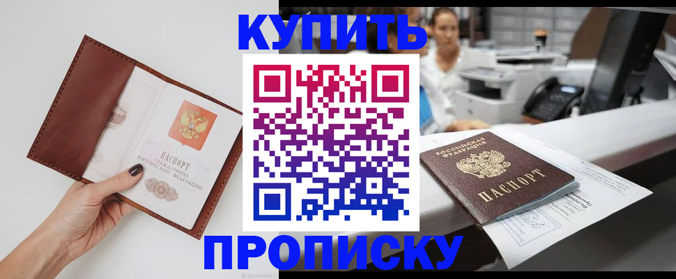 временная регистрация адрес в Нефтеюганске